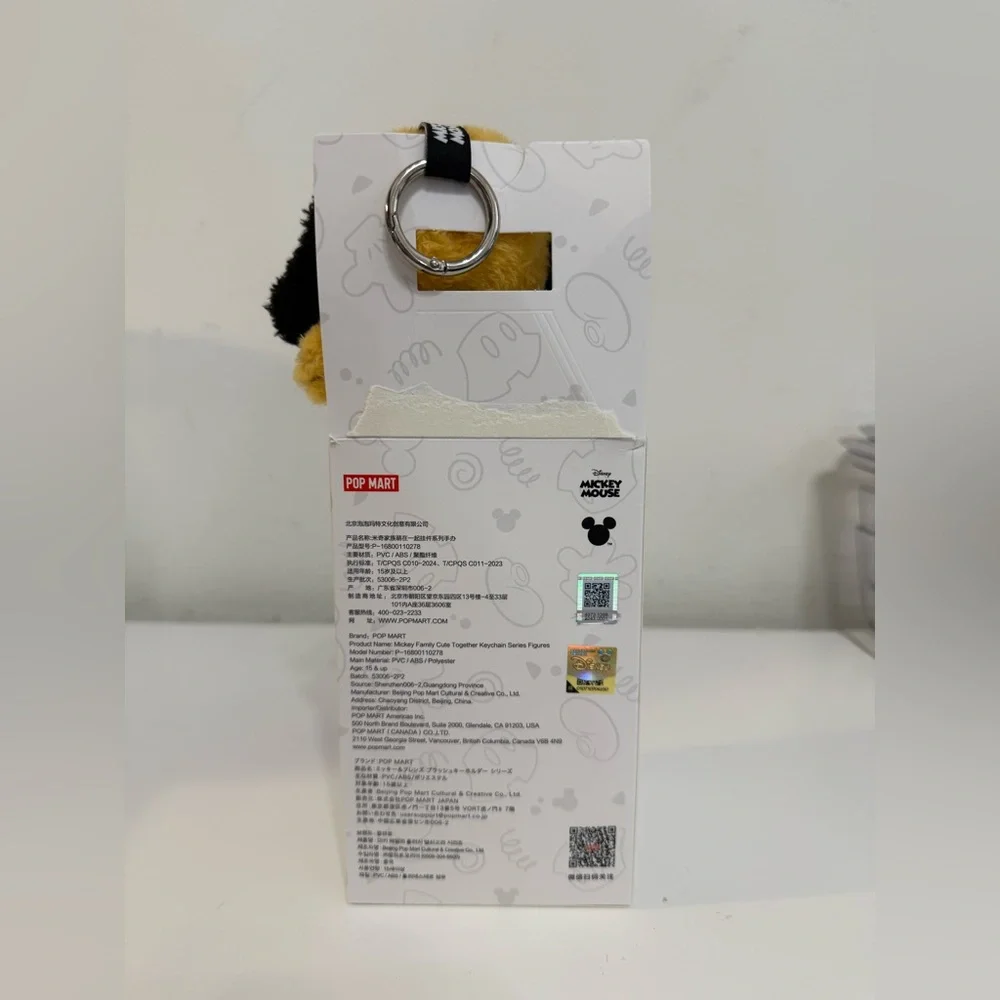 Disney Pop Mart Mickey Mouse Keychain with Black and Yellow Accents - Picture 3 of 3